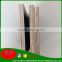 poplar plywood board, cheap marine plywood, building material plywood for sale