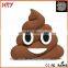 Portable Power Bank Poop Shaped Power Bank 2200mAh