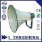 HOT Selling China Supplier OEM PA Speaker Subwoofer 50W-30W-15W Pa-RAH-1850T