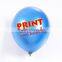 hot sale printed pearl color balloons