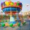 Theme park rides fruit flying chair rides swing rotating amusement rides