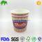 32oz Custom logo printed disposable kraft paper soup bowl