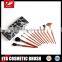 Beauty 12pcs Portable Makeup Brush Set with Pouch, OEM /ODM are avalable