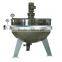 JK series Vertical type jacket kettle