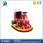 2017 More Attractive Battery Electric Bumper Car Amusement Park For Sale