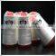 kurarary material 402 raw white for tacking sewing thread 20 degree high tenacity sewing thread