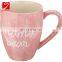 Top Grade Outdoor Camping White Mugs Wholesale