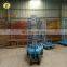7LSJLI Shandong SevenLift single mast hydraulic aluminium material lift