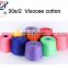 Spot wholesale 30S/2 cotton cotton bright color and good air permeability knitting cotton spinning yarn can be customized