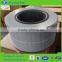 Sullair Compressor Air Filter Cartridge CR102152