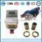 Radio Frequency Digital Prepaid Smart Water Meters