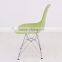 modern classic fiberglass steel leg armless chair