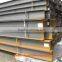 Mill supply Prime quality in stock hot rolled structural steel h beam
