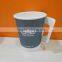 Logo Printed OEM Service Paper Cup With Handle Paper Cup Supplier China Supplier's Choice