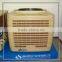 environmental air conditioner/wet curtain air cooler