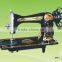 butterfly household sewing machine for sell                        
                                                Quality Choice