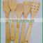 FB1-5075 bamboo kitchen utensil set, bamboo kitchen utensils