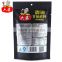 With QS and ISO Chinese wholesale healthy hot pot pot seasoning