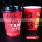 Insulated pirnted coffee paper cup and cover