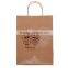 Simple Print Brown Paper Shopping Bag
