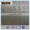 High Quality 0.3-3Mm Thick Antique Cooper Finish Stainless Steel Sheet for Elevator