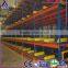 Factory directly selling Gravity Pallet Racking Storage Racking Pallet Storage Rack