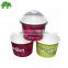 8oz ice cream paper cup yogurt paper cup with PS dome lid