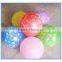 party favor 12" printed baloon