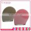 Beauty care home use beauty equipment silicone vibrating facial brush ultrasonic skin cleasing brush electric face cleanser