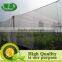 2014 hot sale hdpe agricultural bird netting