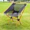 2016 Hot Sell Famous Multi New Design Lightweight Hiking Chair Folding Moon Chair