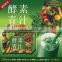 Japanese AOJIRU Vegetable Juice Green Supplements made in Japan
