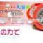 Japanese Ceramics Laundry Detergent Alternative Product with cleanser wash powder
