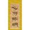 Bamboo Painting