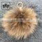 Real raccoon beautiful keyring fur pompon ball accessories keychain