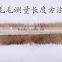 YR866 Detachable Collar for Coat with Elastic Taps/Detachable Fur Collars