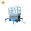 7LSJY Shandong SevenLift pneumatic height-adjustable scissor hydraulic acesses platform lift table
