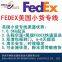 The United States USPS small goods line can be connected to pure electricity, battery power is less than 100W, double clear worry package tax