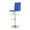 adjustable bar stool