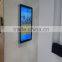 32 Inch outdoor wall mounted digital signage player