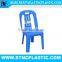 inspired Eiffel Retro Plastic Dining Office Lounge CHILD CHAIR SEAT