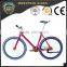Colorful 700C fixed gear bike & cheap bike QD-E-903