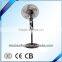 16 Inch of 2016~2017 New Design Best Standing Fan With Patented Protection