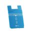 2016 popular giveaways promotional gifts silicone mobile phone card holder attach to the back of smart phone