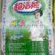 Cheapest price, high quality soap powder washing powder detergent powder manufacturer