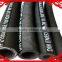 Oil Resistant Hydraulic Rubber Hose_Hot sale!