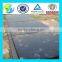 S235JR hot rolled steel sheet