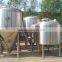 large draft commercial beer brewing equipment