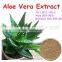 Professional GMP Factory Supply Natural Aloe Vera Extract