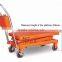 High Quality 200KG Plug Type Electric Lift Table